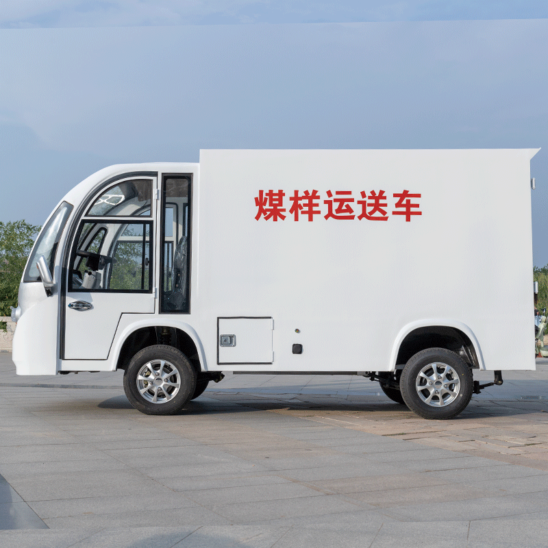 莱芜观光车